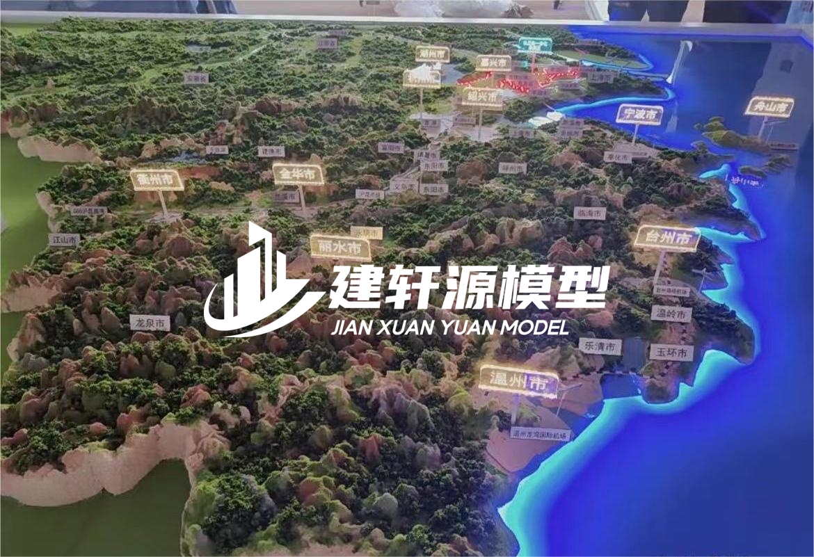 昆明山体模型制作